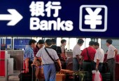 银行都“疯”了 大额存单利率最高涨55%